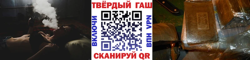 Где купить наркоту Чапаевск АМФЕТАМИН Кокаин ГАШ Марихуана