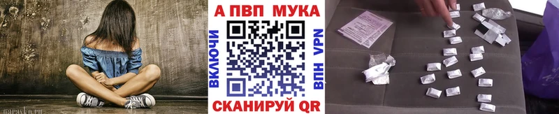 Alfa_PVP крисы CK  купить наркотик  Чапаевск 