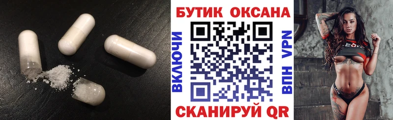 Бутират оксана  закладка  Чапаевск 
