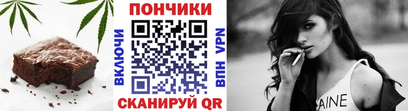 магазин продажи наркотиков  МЕГА ТОР  Canna-Cookies конопля  Чапаевск 