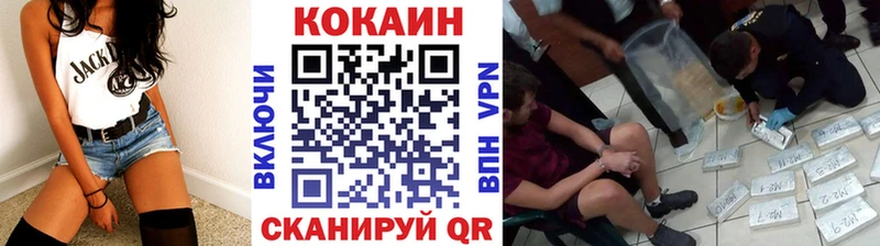 КОКАИН Перу Чапаевск