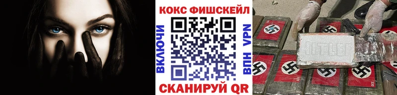 КОКАИН 97% Чапаевск