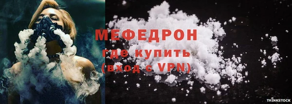 кокаин Арсеньев