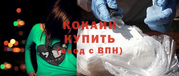 метадон Армянск