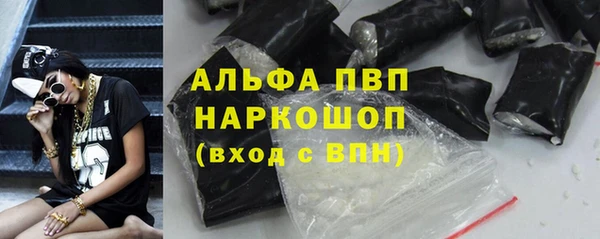 метадон Армянск