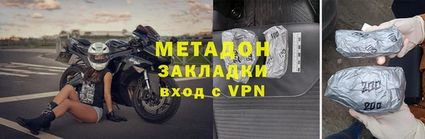 метадон Армянск