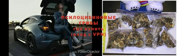 кокаин Арсеньев