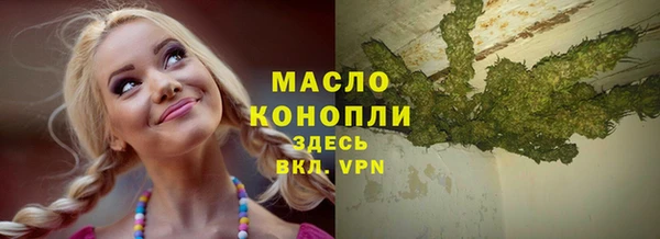 метадон Армянск