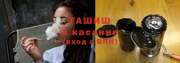 кокаин Арсеньев