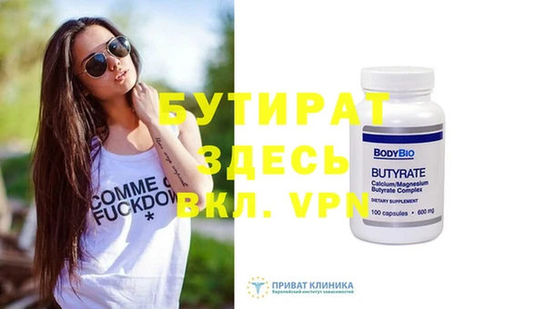 метадон Армянск