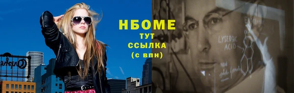 кокаин Арсеньев