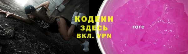 метадон Армянск