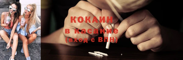кокаин Арсеньев