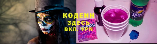 метадон Армянск