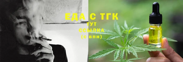 кокаин Арсеньев