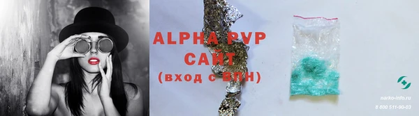кокаин Арсеньев