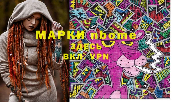 кокаин Арсеньев