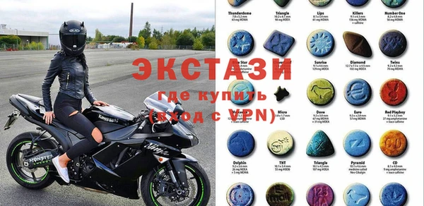 кокаин Арсеньев
