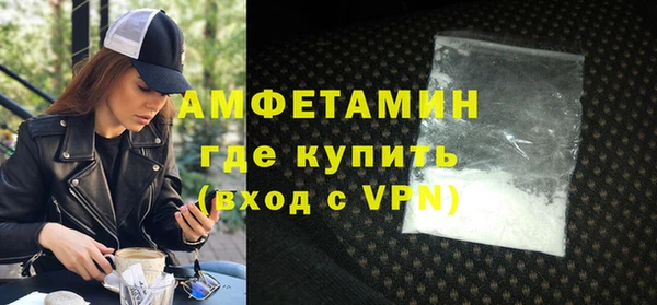 кокаин Арсеньев