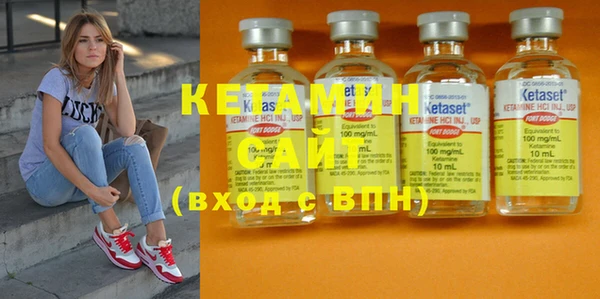кокаин Арсеньев
