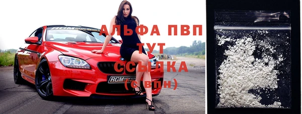 молекула духа Володарск