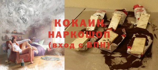 кокаин Арсеньев