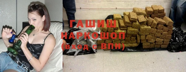 метадон Армянск