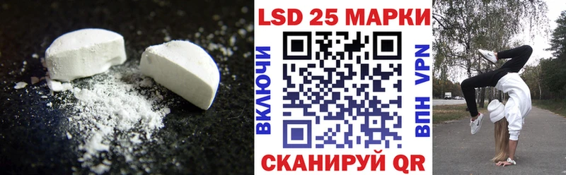 Лсд 25 экстази ecstasy  Чапаевск 