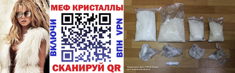 Мефедрон 4 MMC  площадка клад  Чапаевск  наркота  hydra маркетплейс 
