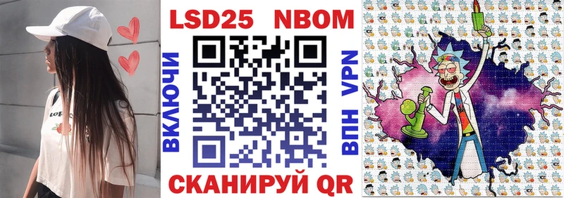 Марки 25I-NBOMe 1,5мг  Чапаевск 