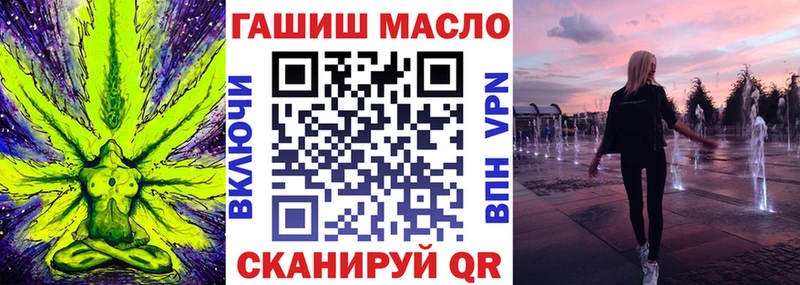 ссылка на мегу онион  Чапаевск  Дистиллят ТГК концентрат 