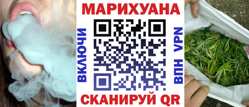 Бошки марихуана гибрид  Чапаевск 